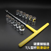 Set simple wrench socket tool repair socket wrench combination multifunctional auto repair motorcycle Tricycle kit tool