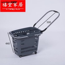 Supermarket goods plastic frame storage blue convenience store carrying basket hand pull type with wheels shopping basket fruit shop plastic