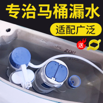Flush toilet tank accessories inlet valve universal drain valve vintage toilet flush button double press full set
