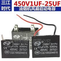 CBB61 Start capacitor micro method 1 2 3 4 5 6 7 8 10 12 14 15 16 18 25UF 450V