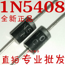 1N5401 1N5404 1N5408 UF5404 In-line IN5819 1N5399 Rectifier diode MIC