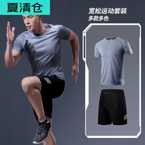 Running fitness ice silk shorts mens five-point pants Casual basketball short sleeve quick-drying slim T-shirt Sports suit