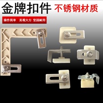  Wash basin buckle Porcelain basin fastener Stainless steel sink connector Anti-shedding fixture Under-table basin fastener