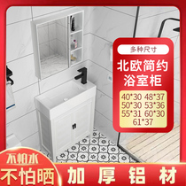 Floor-to-ceiling mini bathroom cabinet Ultra-narrow washbasin Bathroom sink Small apartment type Narrow long washbasin basin basin All-in-one