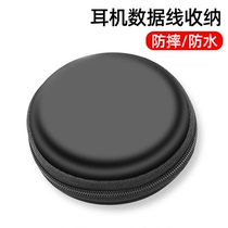 耳机收纳包数据线收纳盒充电器盒子迷你小巧便携袋U盘数码整理