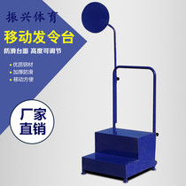 Manufacturers thick anti-skid issued Taiwan smoke screen simple Smoke Screen School Sports Meeting supplies referee equipment