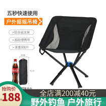Outdoor Folding Chair Portable Camping Chair Picnic Fishing Chair Ultralight Camping Director Chair Stool Set Moon Chair