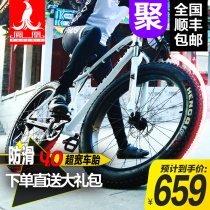 Phoenix Mountain Bike Motocross bike Beach Snowmobile 4 0 ultra wide tire Mountain bike mens and womens