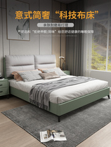 Disposable light luxury technology cloth bed Italian style modern simple double fabric master bedroom Nordic wedding bed ins Net Red 1 35m