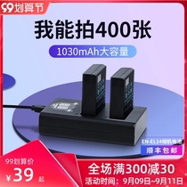 Times camera battery D5300 SLR EN-EL14 for nikon nikon D3100 D3200 D3300 D3400 D5100