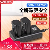Times NP-FZ100 battery camera sony a 7 m3 a7r3 r4 micro single A7RIII A9 7RM3 ILCE-9 SLR A7M