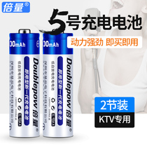 Doubling nickel hydrogen 5 Number of batteries Mouse toy camera KTV Microphones rechargeable batteries 5 2 Charging batteries with large capacity can be charged with charging batteries substitutable 1 5v Lithium battery