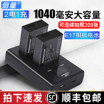 Times LP-E17 battery capacity charging suit for for Canon EOS M3 M5 M6 760D 750D 800D 77D 200