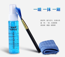 LAPTOP CLEANING COVER BRUSH RAG CLEANING LIQUID SCREEN CLEANSER MOBILE PHONE LIQUID CRYSTAL SCREEN CLEANING SUIT
