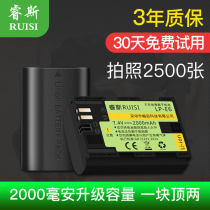 rui si 70D canon 6D battery capacity applicable eos 5D3 5D2 5d4 6D2 5ds 5dsr LPE6 LPE-6N 7D single