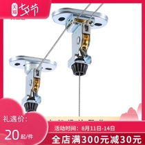 Aishangju lifting clothes rack accessories pulley Balcony clothes rack double rod top wheel top seat bracket clothes rack universal