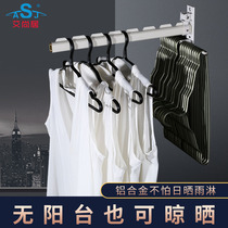 Ishanü folding clothes hanger invisible wall hung by wall sunning hanger side mounted window sill balcony fixed clotheshorse