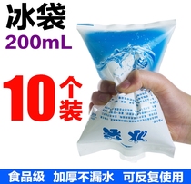 Water injection ice bag 10 fit 400ml express refrigerated picnic refreshing cooling cold compress ice pack insulation bag