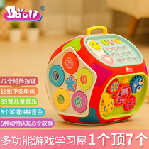 Polaroid heptahedral toys 1-3 years old multifunctional game table baby toy table baby puzzle learning Smart House