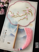 Chinese Style Embroidered Silk Round Fan Round Palace Fan Women's Mango Ancient Court Hanfu Photo Dance Fan