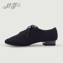 BD Betty dance shoes modern dance shoes mens adult national standard friendship Tango venue dance shoes two bottom 302-1