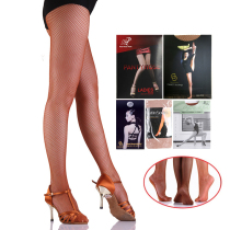 Latin dance fishnet stockings practice fishnet stockings Latin dance shoes matching Latin dance dress accessories slim caramel performance competition