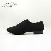Betty upgrade modern dance shoes national standard dance shoes male adult friendship tango sailor dance shoes two bottom 309