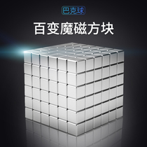 Buck Cube 1000 Magical Beads Magnetic Rod Mark Star Ba Eight-gram Ball Suction Stone Decompression Toys