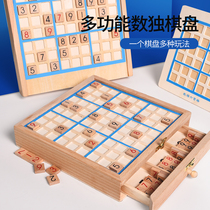 Childrens sudoku board Elementary school students get started Nine squares ladder training Childrens puzzle thinking logic toy game