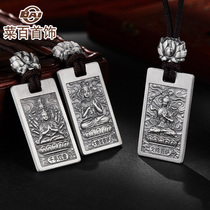 Cai hundred jewelry silver jewelry pendant foot silver medal twelve Zodiac Guardian Buddha safe hanging card silver pendant chain