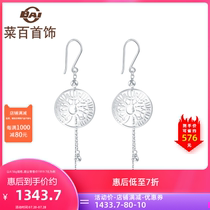 Cai Bai Jewelry platinum earrings pt950 Platinum Association image spokesperson Yang Yang recommended Dandelion series