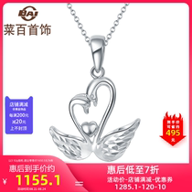  Cai Bai jewelry platinum pendant Pt950 swan pendant female