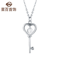 Cai hundred jewelry platinum pt950 chain brand heart lock key chain fashion Lady pendant necklace