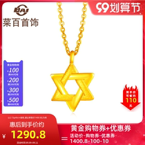 Cai hundred gold jewelry fashion simple Six Star gold necklace womens gold chain brand