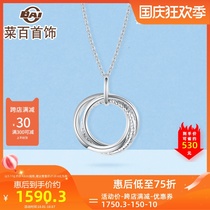 Cai hundred platinum chain brand Platinum Association mystyle series pt950 ring necklace choker