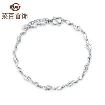 Vegetable hundred jewelry platinum bracelet Pt950 fashion leaf womens bracelet bracelet without extension chain