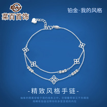 Cai Bai jewelry Platinum bracelet Platinum association mystyle series fashion exquisite double ring PT950 bracelet female