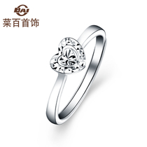 Cai hundred jewelry platinum ring Pt950 peach heart ring exquisite laser craft peach heart can rotate