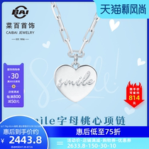 Vegetable hundred jewelry platinum necklace pt950 necklace fashion trend smile letter peach heart platinum chain brand