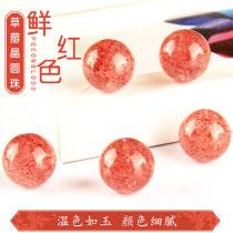 Natural Collections Grade Strawberry Crystal Loose Bead Powder Wafers Beads Crystal Bracelet Women Diy Accessories Hand-string Earthy Accessories