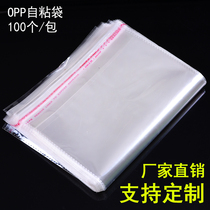 opp bag transparent clothing clothes Packing Bag Mouth Hood Self-proclaimed Plastic Packaging Bag Adhesive Self Adhesive Bag Customisation