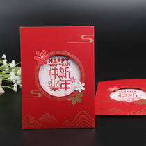  2021 New Year greeting card small card creative blank handwritten blessing Spring Festival primary school students handmade message card paper
