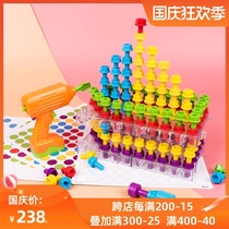 FritzS children screw assembly electric drill toy boy hands-on ability disassembly and disassembly puzzle toolbox