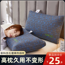Pillow Care Cervical Spine Sleep without collapse Deformation Pillow Core Pair of Home Single Clothes Dorm Room Hard High Whole Head Man