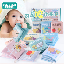 Baby tear not rotten cloth book Early education puzzle with sound toy 3-6-12 months of early childhood children baby enlightenment 0-1 years old