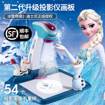 Childrens projection drawing board projector baby painting toy graffiti painting board writing tablet childrens erasable