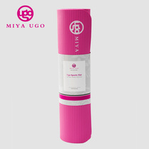 Miya yoga mat floor mat home NBR thickened and lengthened beginner non-slip fitness mat tasteless