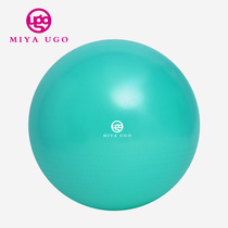Miya yoga ball thickened explosion-proof beginner fitness ball Pregnant woman childbirth sports ball Childrens yoga equipment