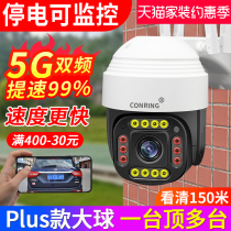 Camera home outdoor remote no dead angle indoor and outdoor 360-degree panoramic high-definition night vision with mobile phone monitor
