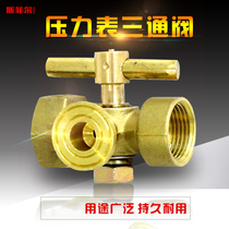 Thickened copper plug valve Boiler pressure gauge three-way plug valve Ball valve Needle valve 4 points-M20x1 5